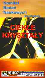 Cieke krysztay